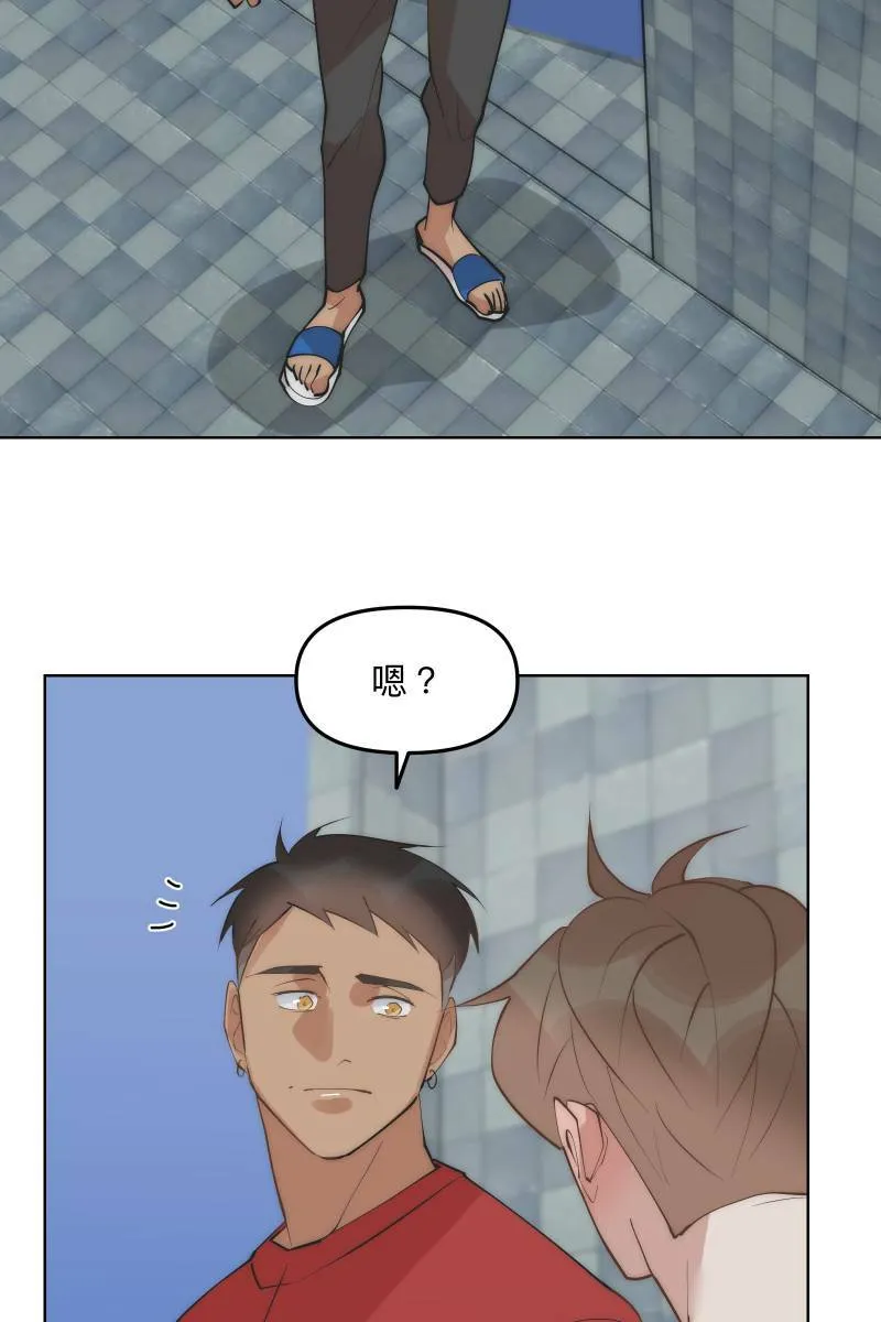 第50话 拨云见日 第24页