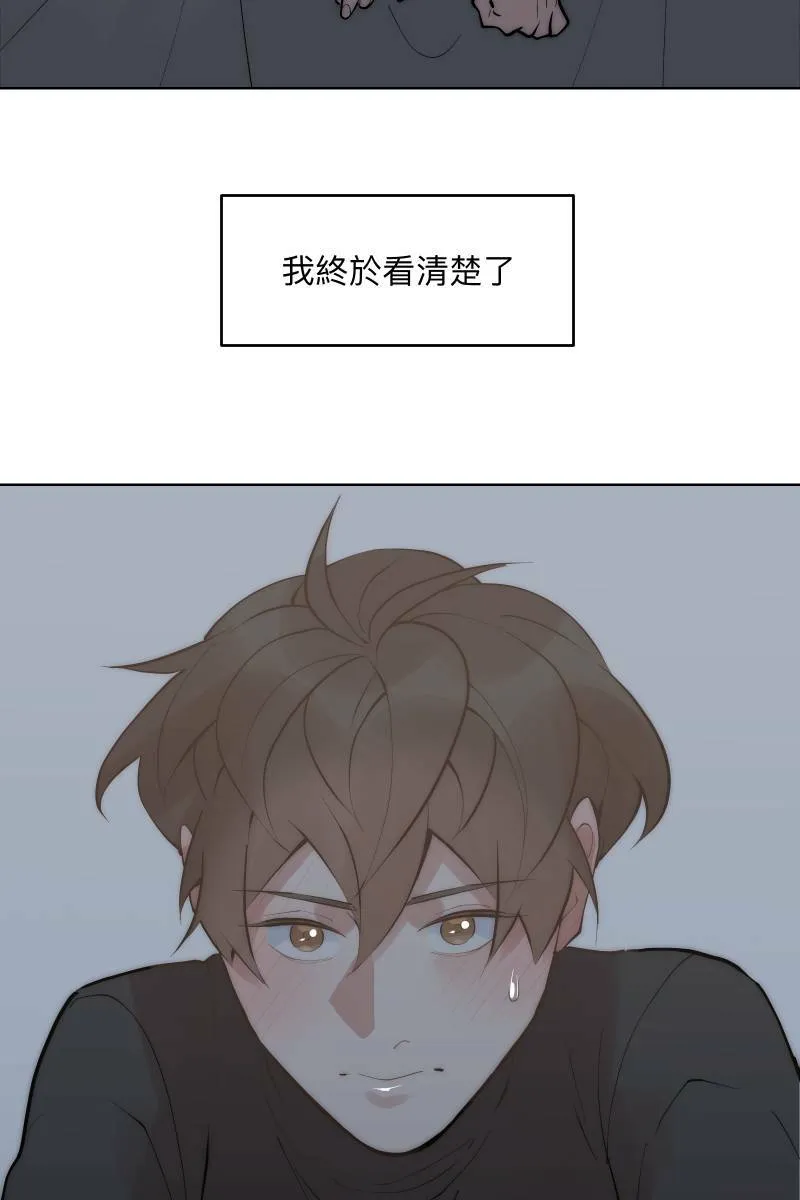 第51话 小鹿乱撞 第11页