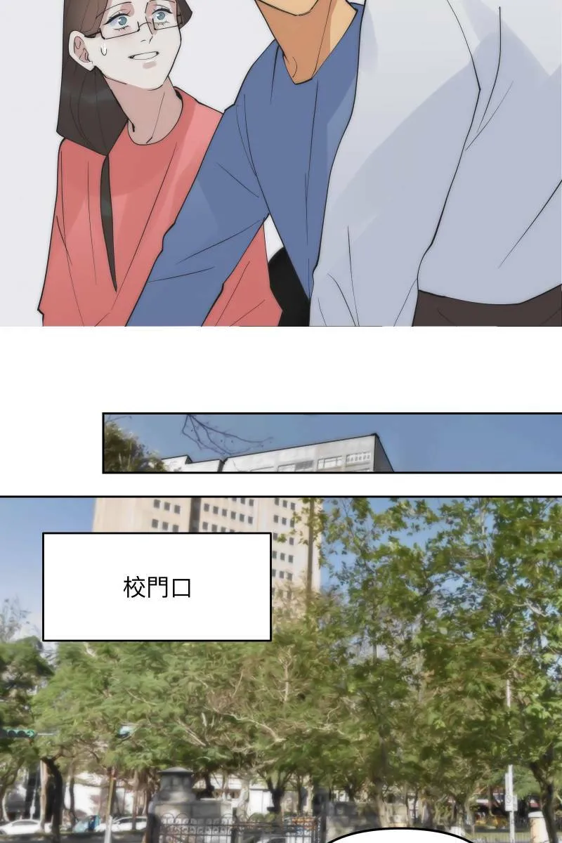 第51话 小鹿乱撞 第18页