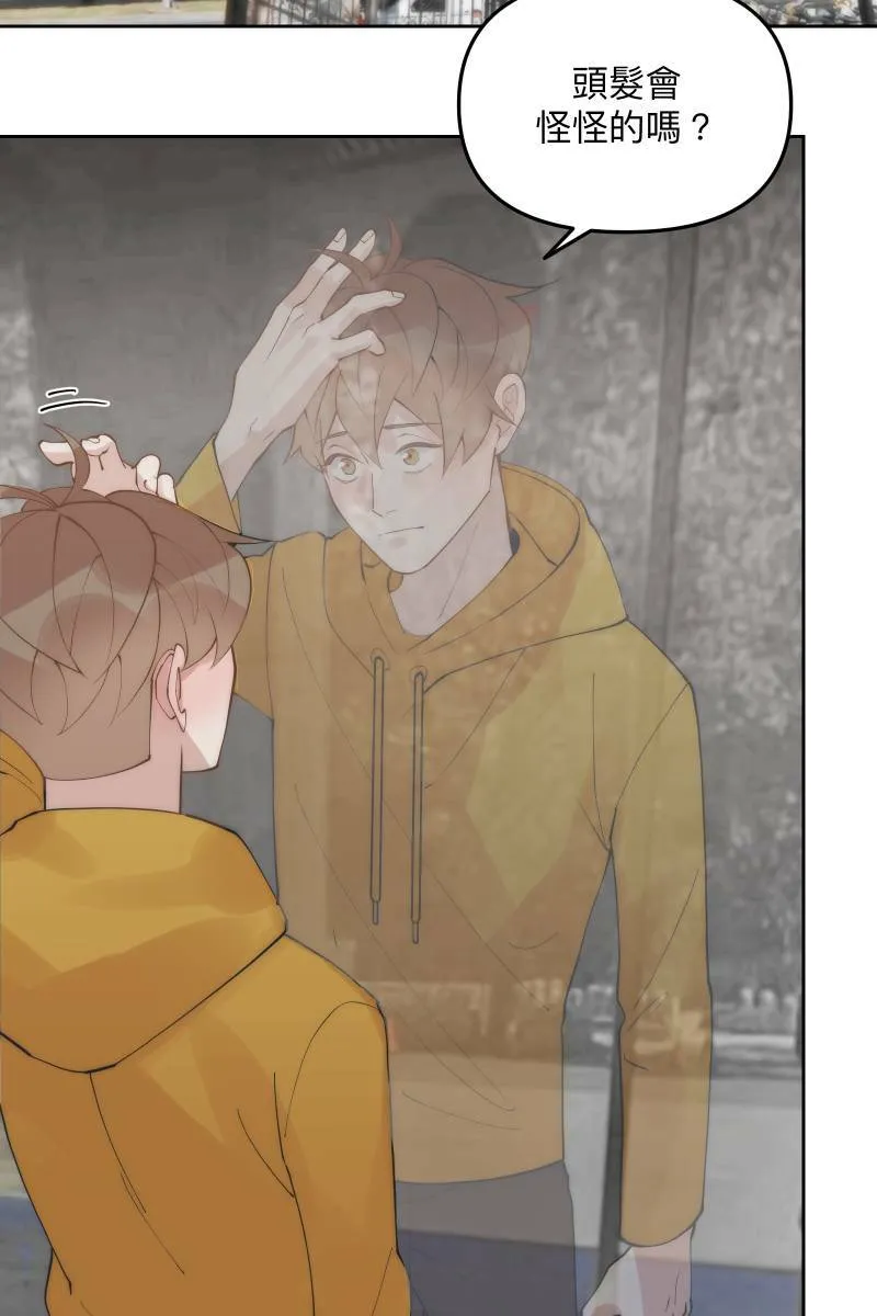 第51话 小鹿乱撞 第19页