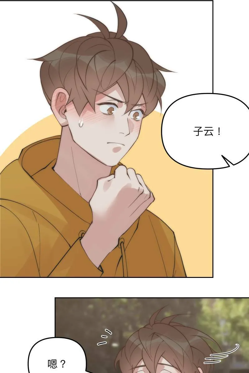 第51话 小鹿乱撞 第21页