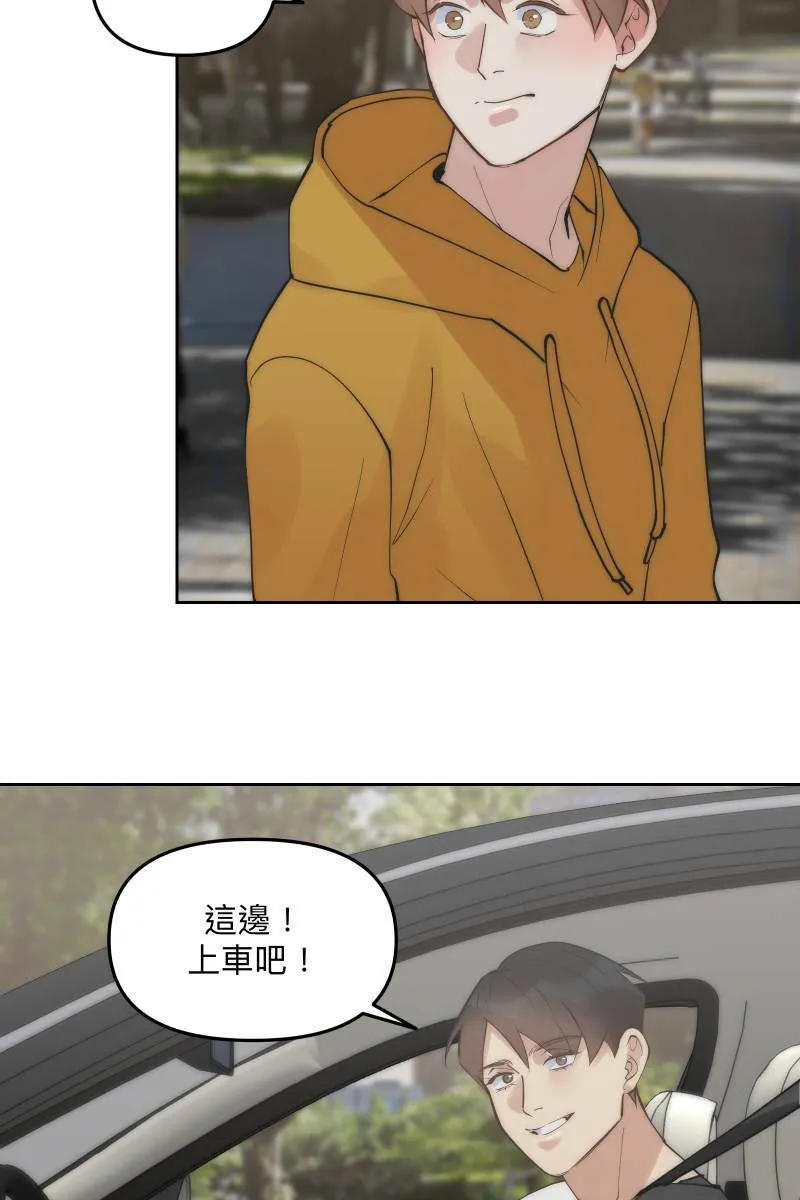 第51话 小鹿乱撞 第22页