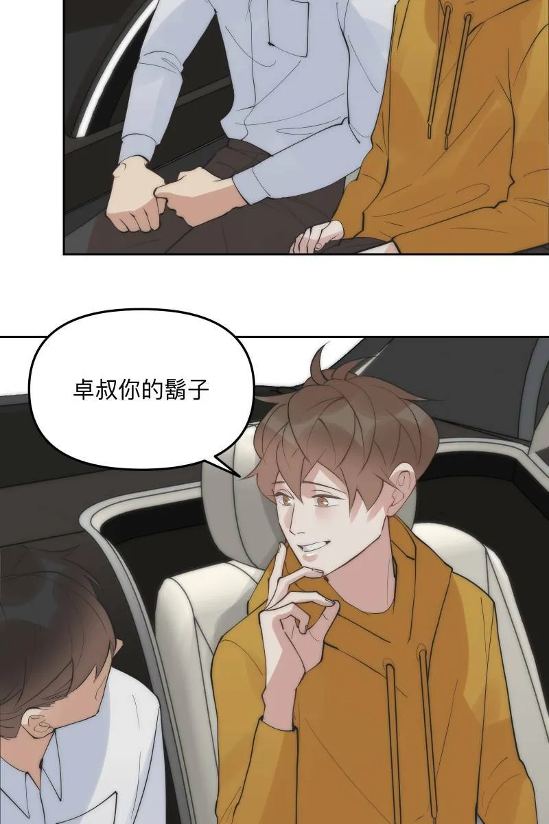 第51话 小鹿乱撞 第28页