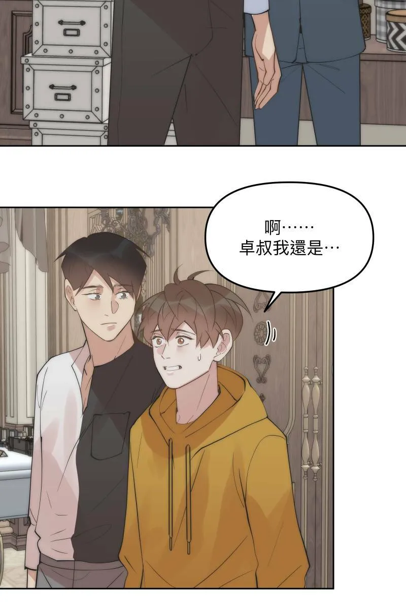 第51话 小鹿乱撞 第36页