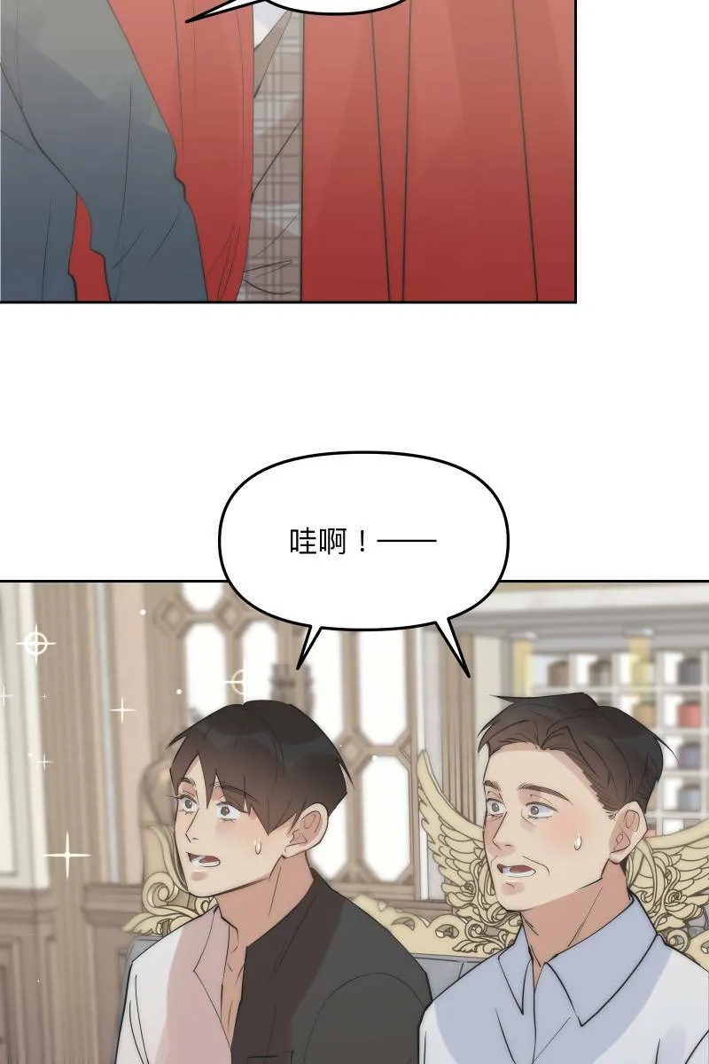 第51话 小鹿乱撞 第46页