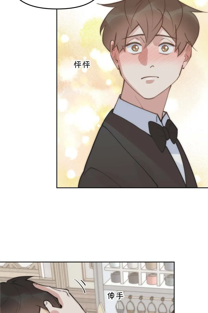 第51话 小鹿乱撞 第62页