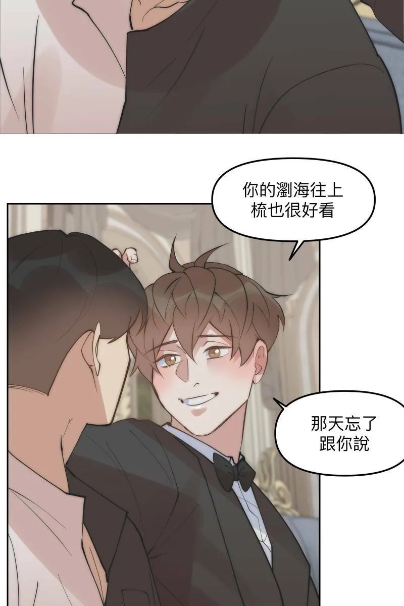 第51话 小鹿乱撞 第64页