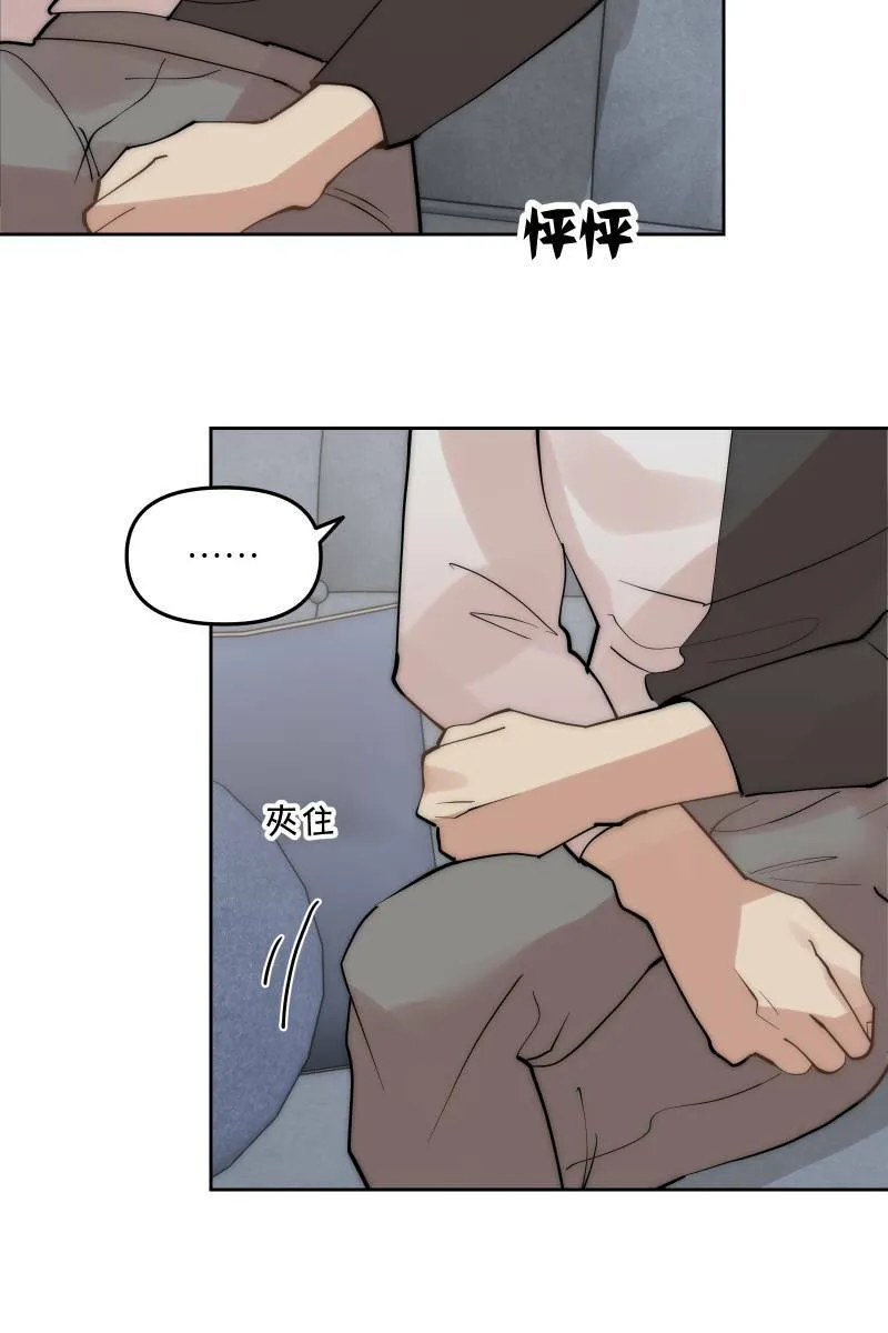 第51话 小鹿乱撞 第67页
