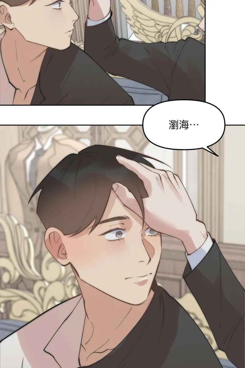 第52话 螳螂捕蝉 第4页