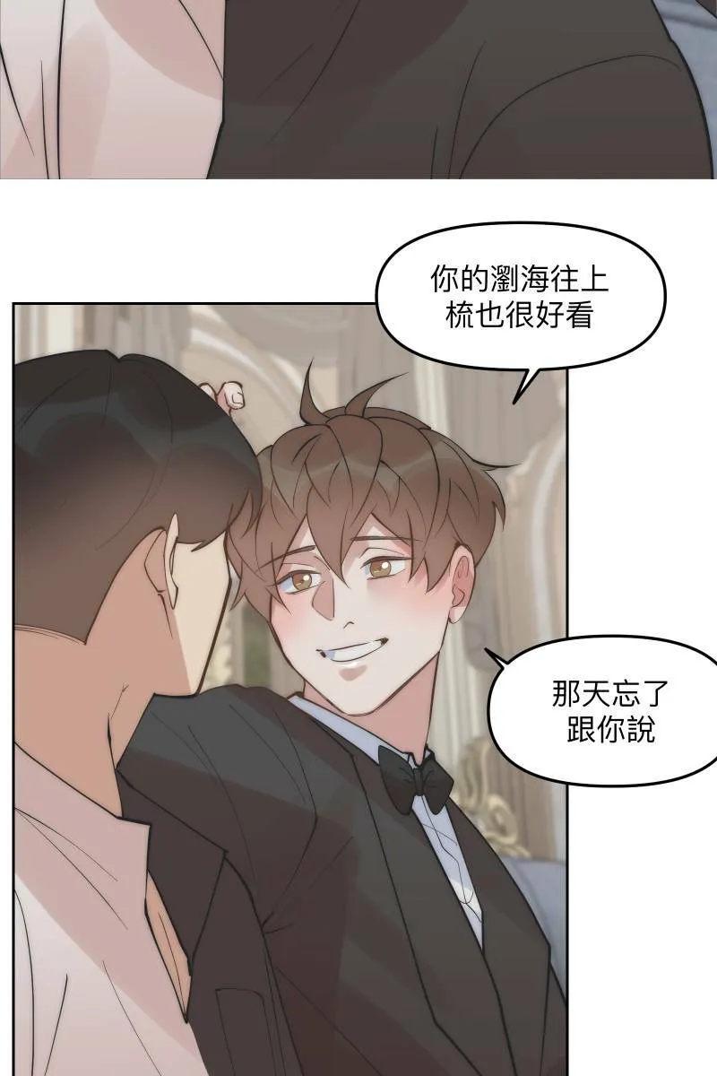 第52话 螳螂捕蝉 第5页