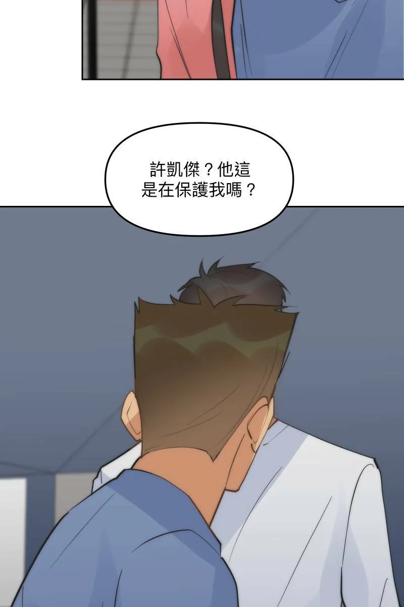 第52话 螳螂捕蝉 第27页