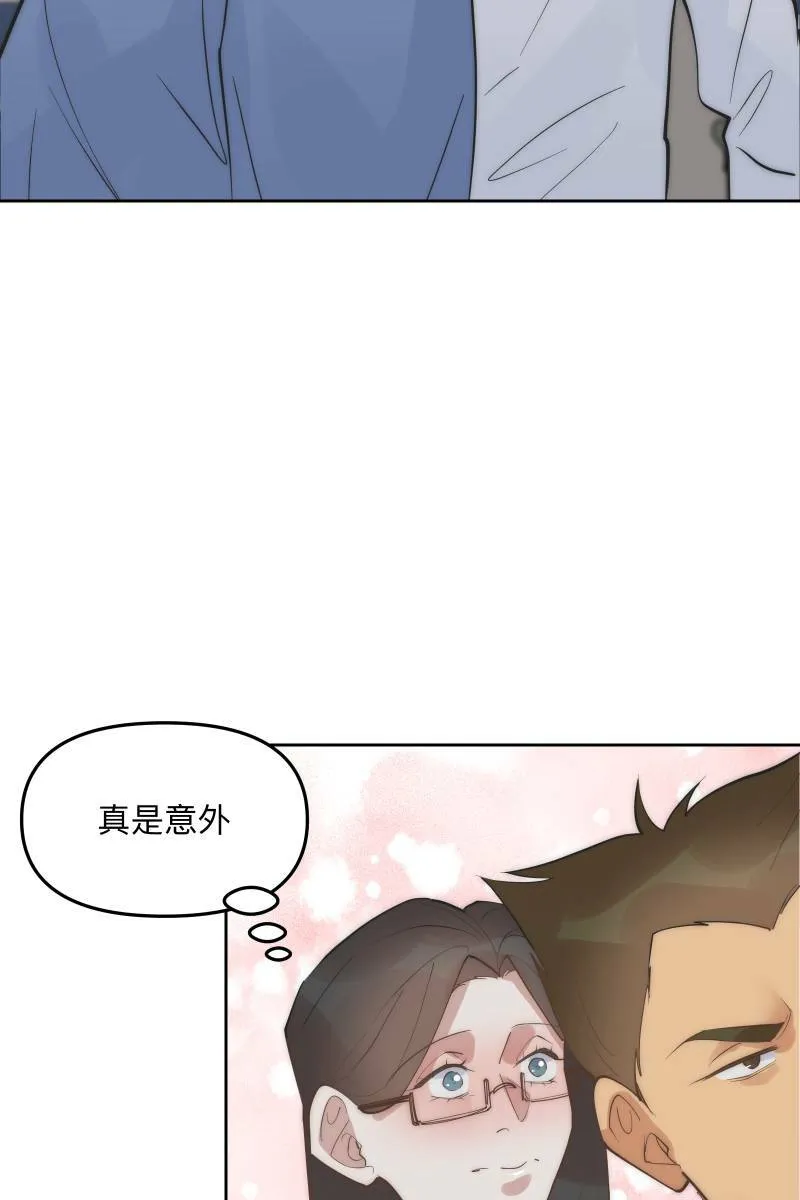 第52话 螳螂捕蝉 第28页