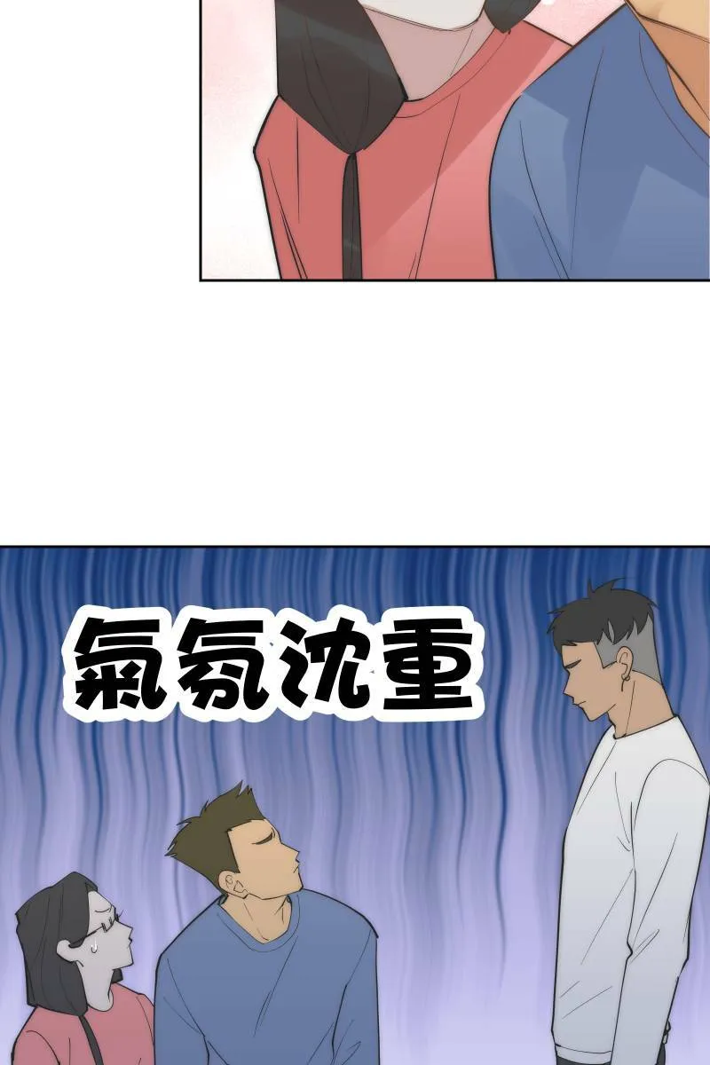 第52话 螳螂捕蝉 第29页