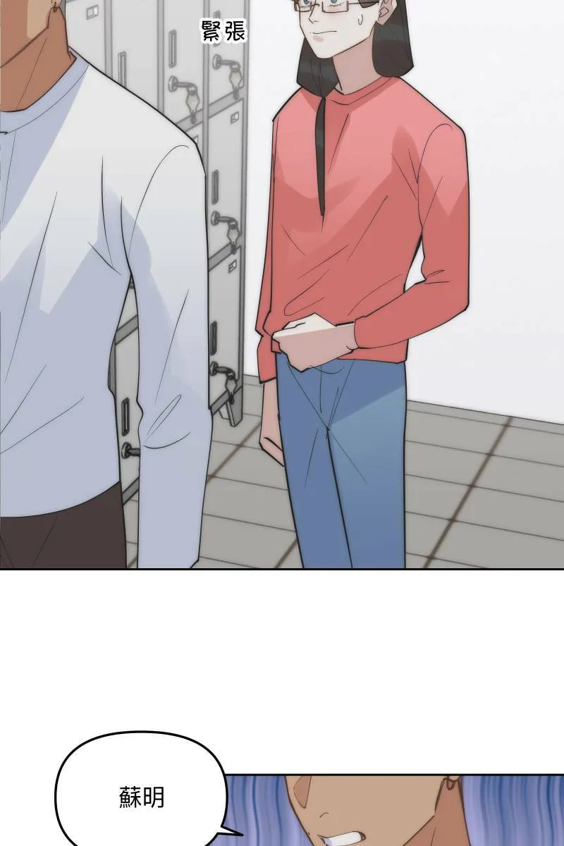 第52话 螳螂捕蝉 第32页
