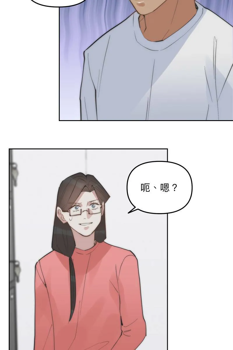 第52话 螳螂捕蝉 第33页