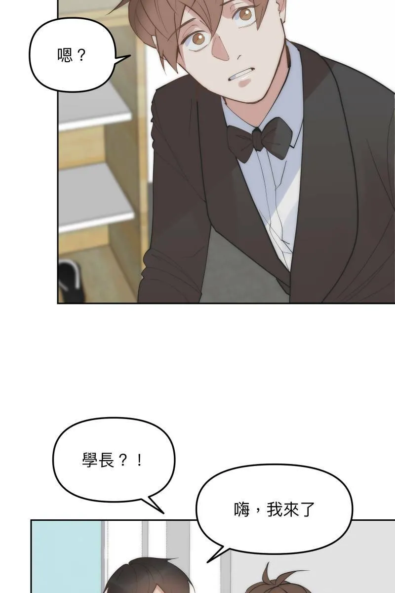 第52话 螳螂捕蝉 第55页