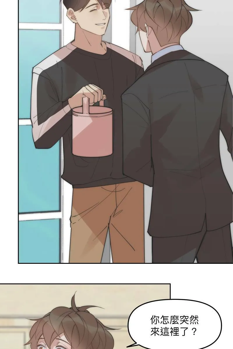 第52话 螳螂捕蝉 第56页
