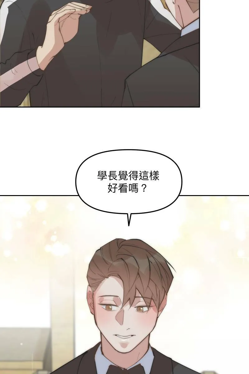 第52话 螳螂捕蝉 第60页
