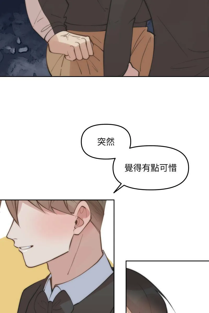 第52话 螳螂捕蝉 第63页