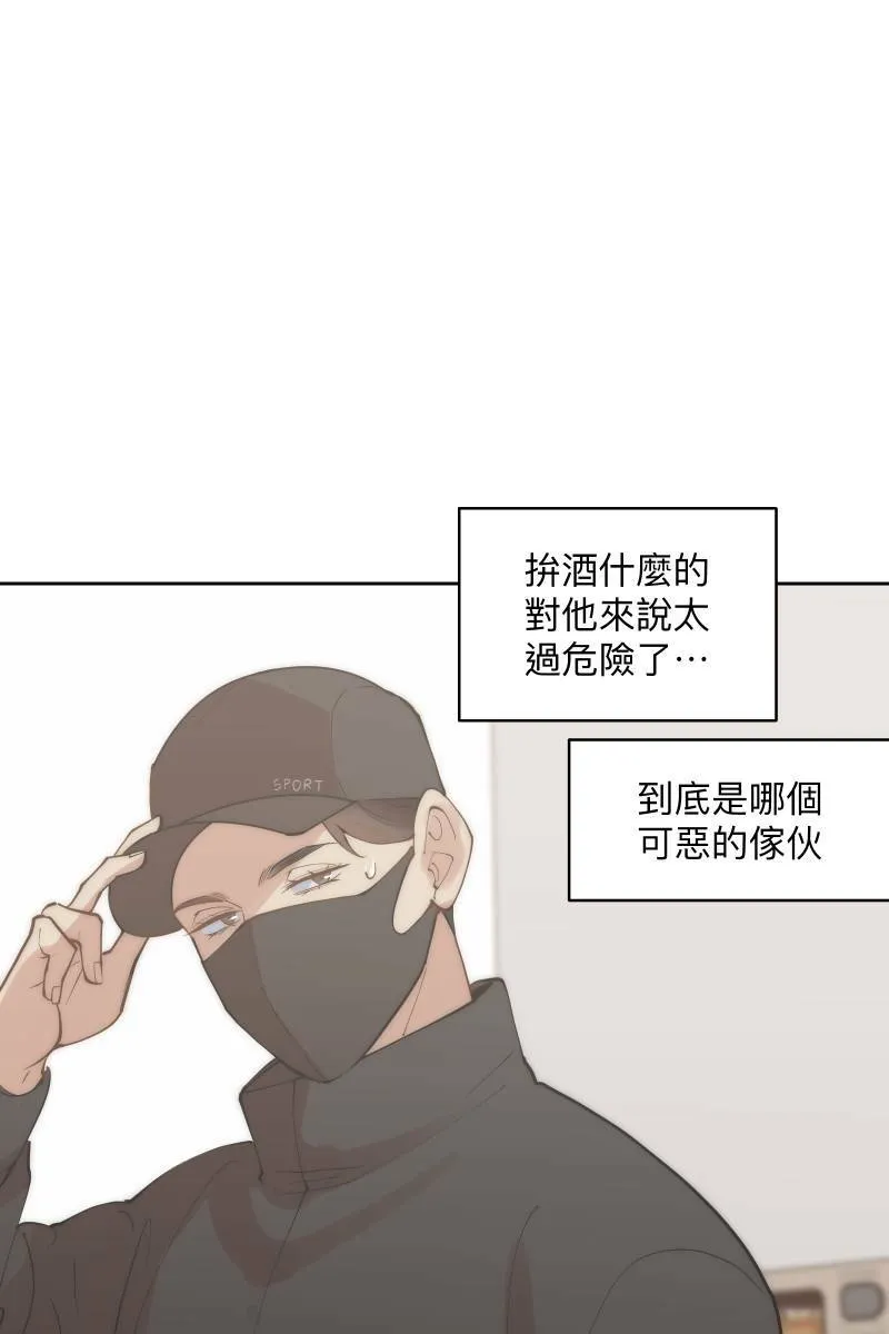 第52话 螳螂捕蝉 第70页