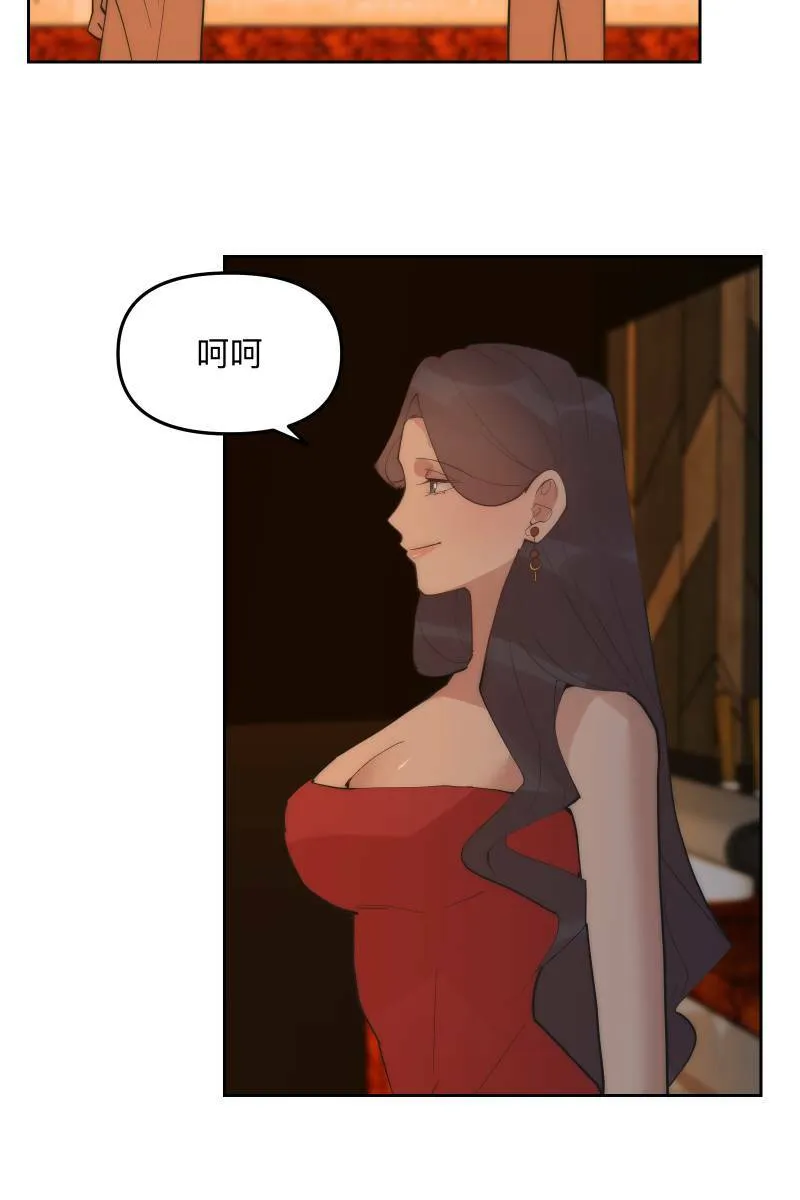 第53话 想拥有你 第35页