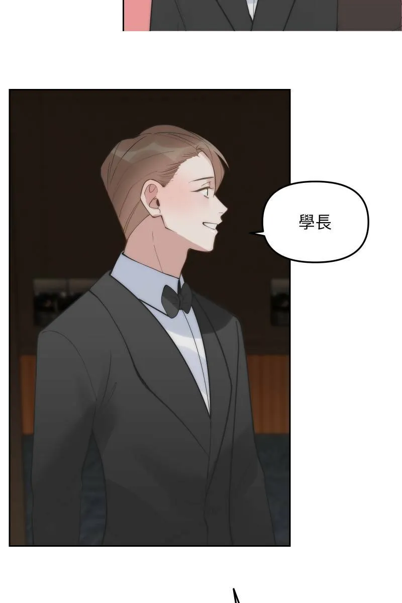 第54话 坦诚心意 第6页