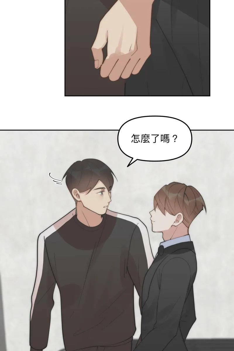 第54话 坦诚心意 第17页