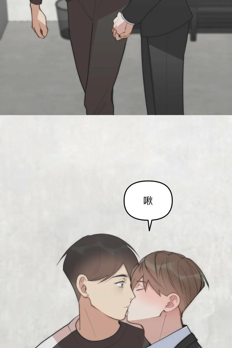 第54话 坦诚心意 第18页