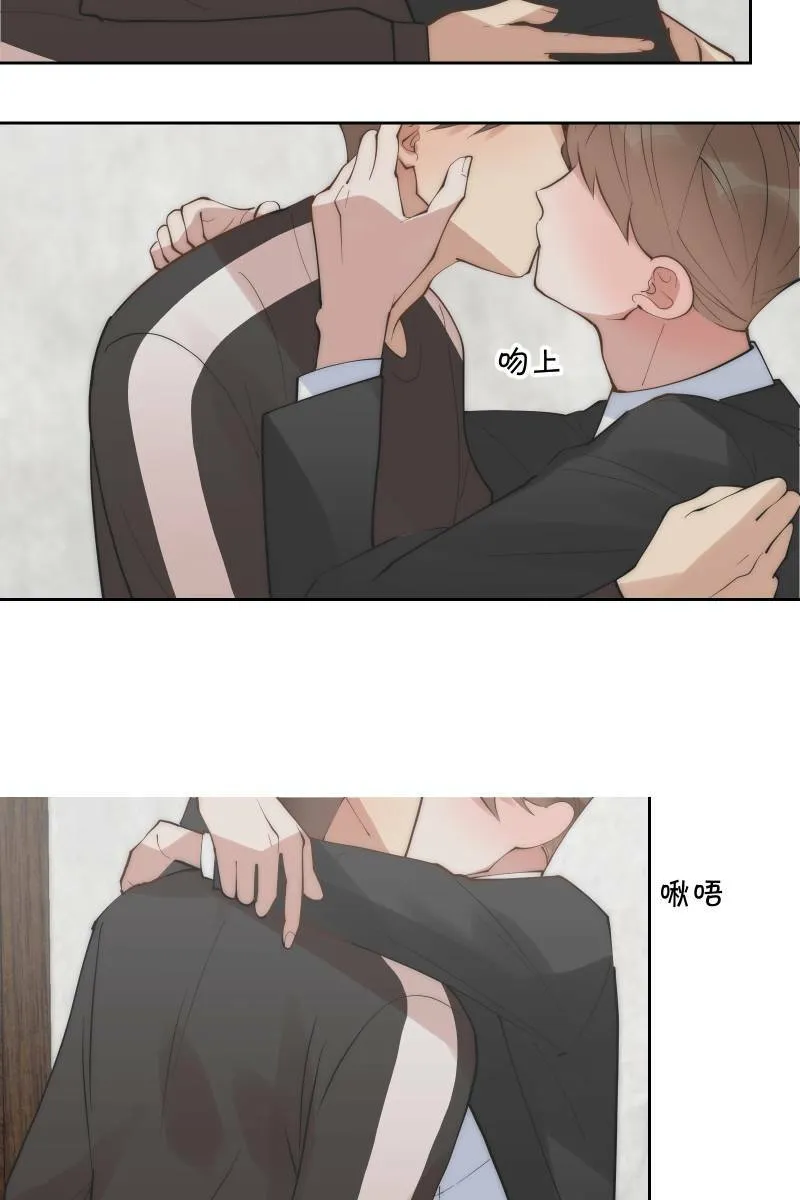 第54话 坦诚心意 第22页