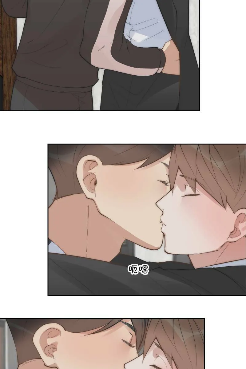 第54话 坦诚心意 第23页