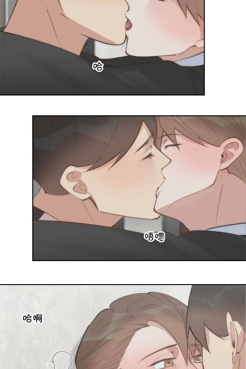 第54话 坦诚心意 第24页