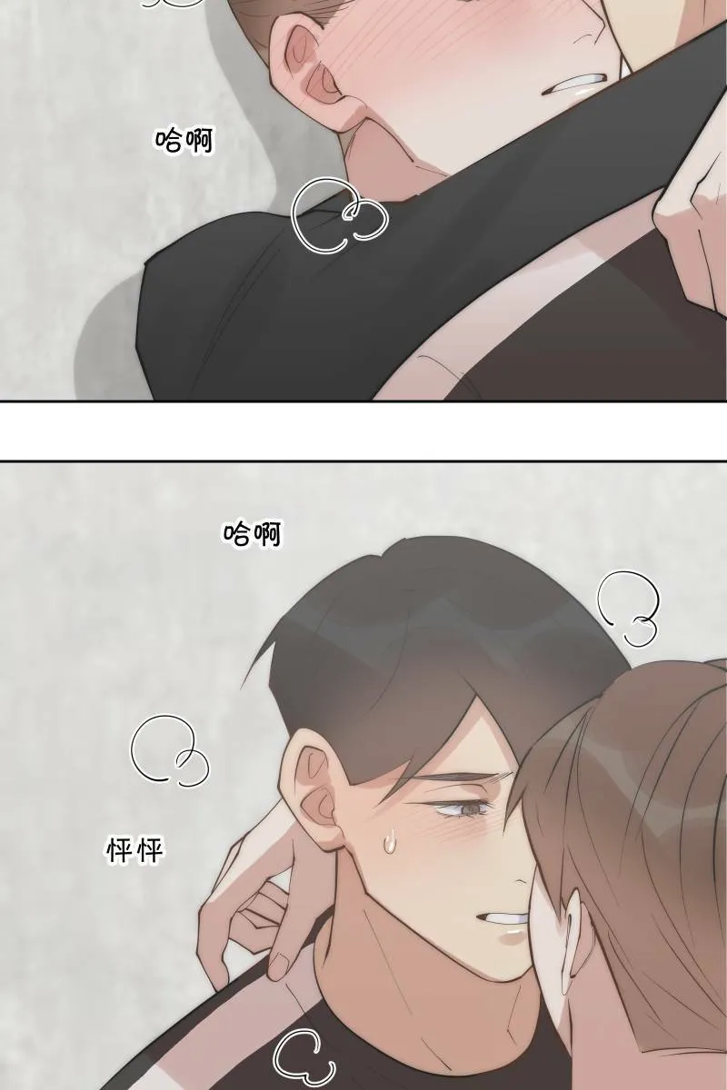 第54话 坦诚心意 第25页