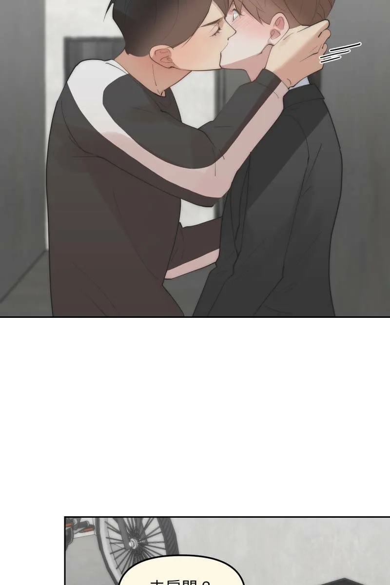 第54话 坦诚心意 第35页