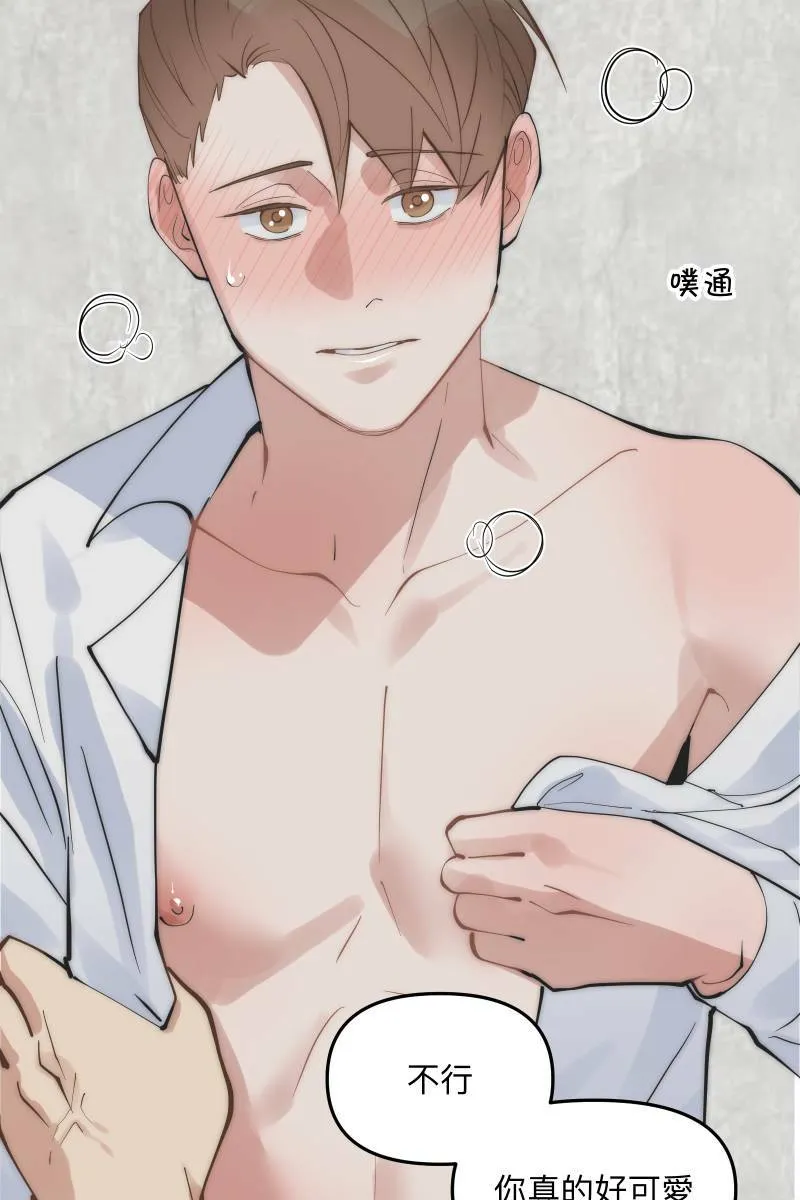 第54话 坦诚心意 第38页