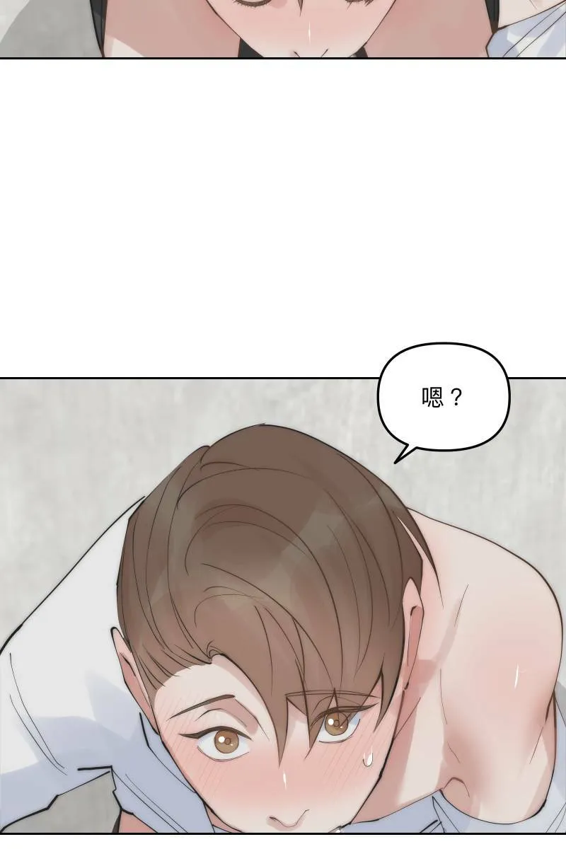 第54话 坦诚心意 第56页