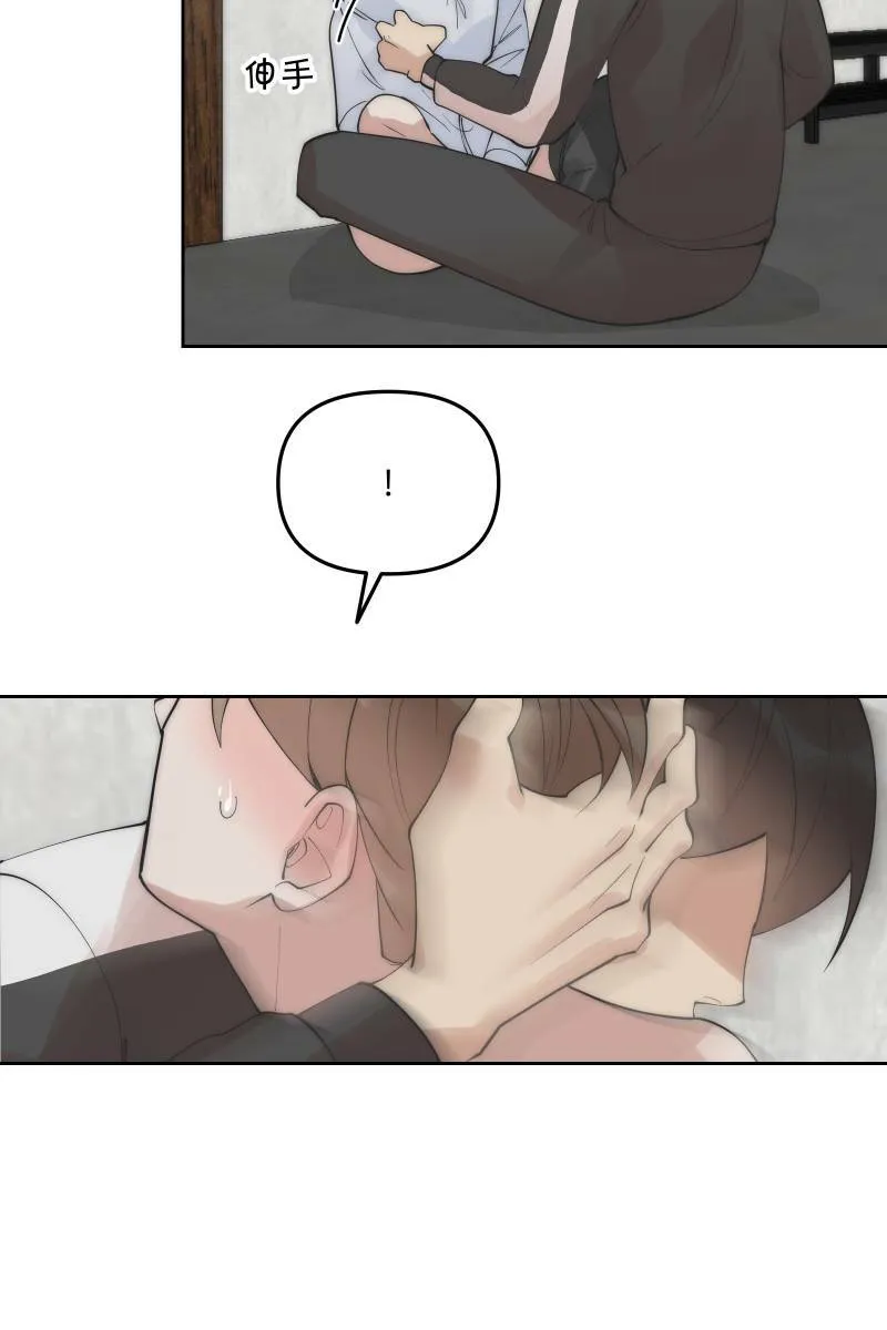 第55话 干柴烈火 第18页