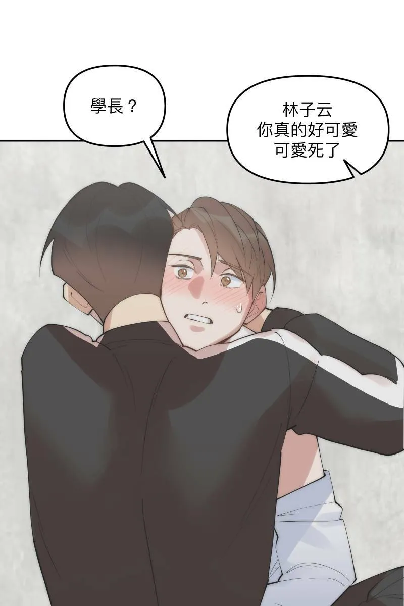 第55话 干柴烈火 第19页