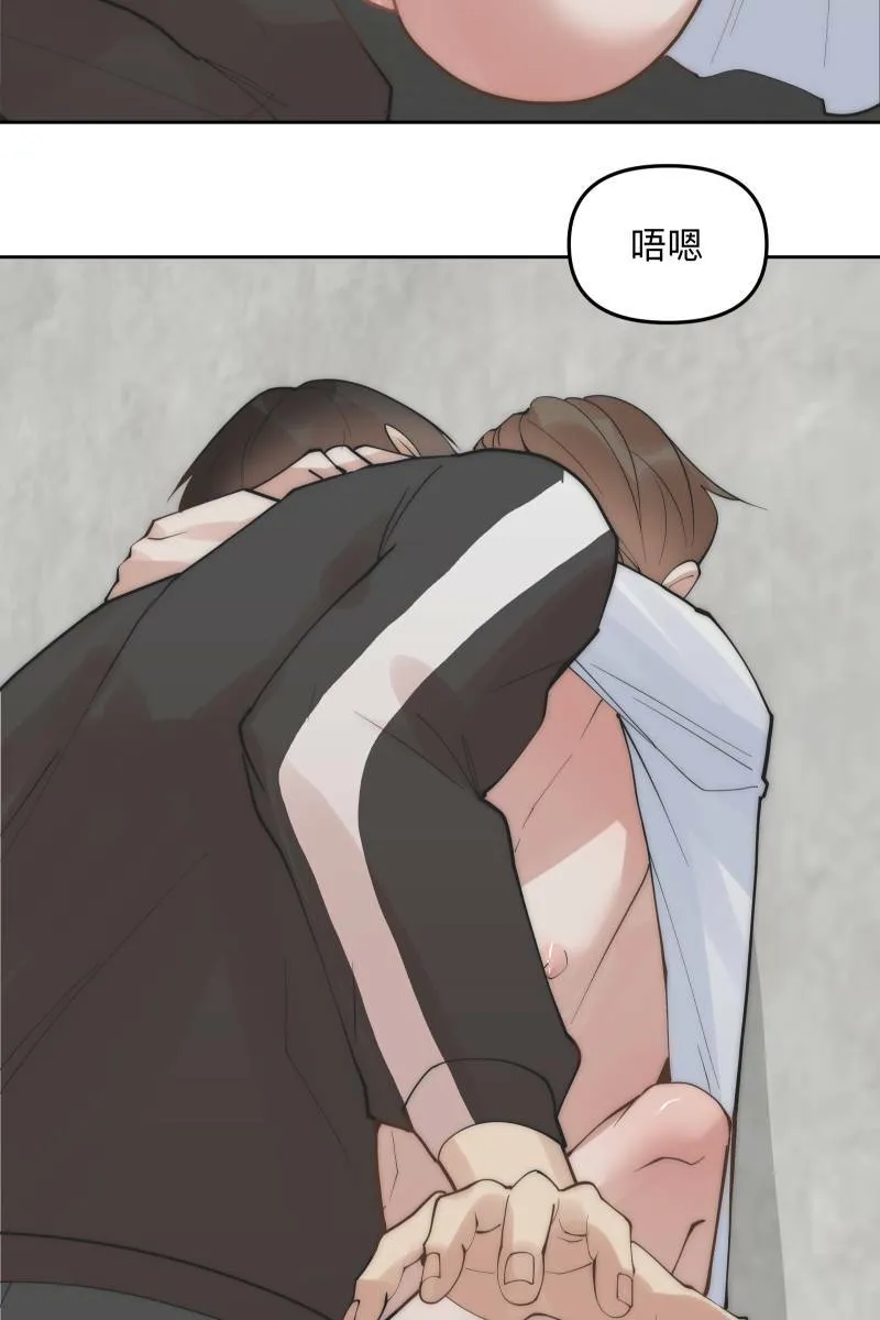 第55话 干柴烈火 第34页