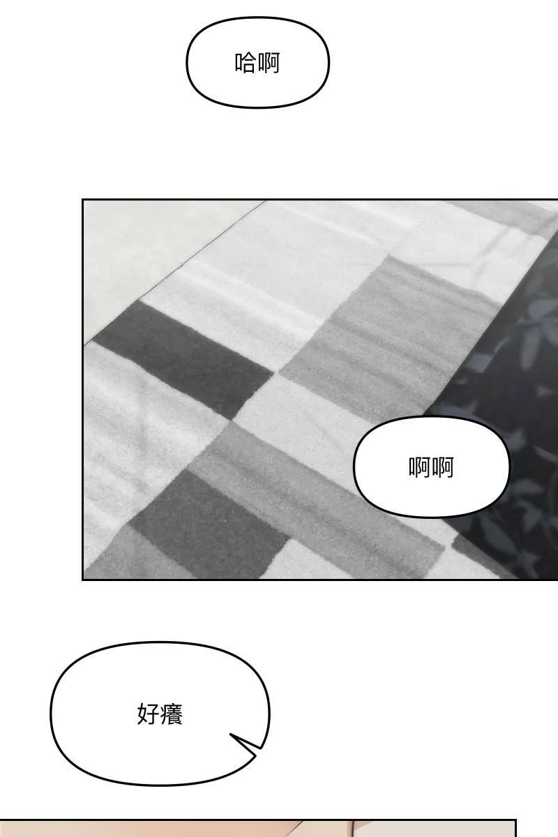 第55话 干柴烈火 第38页