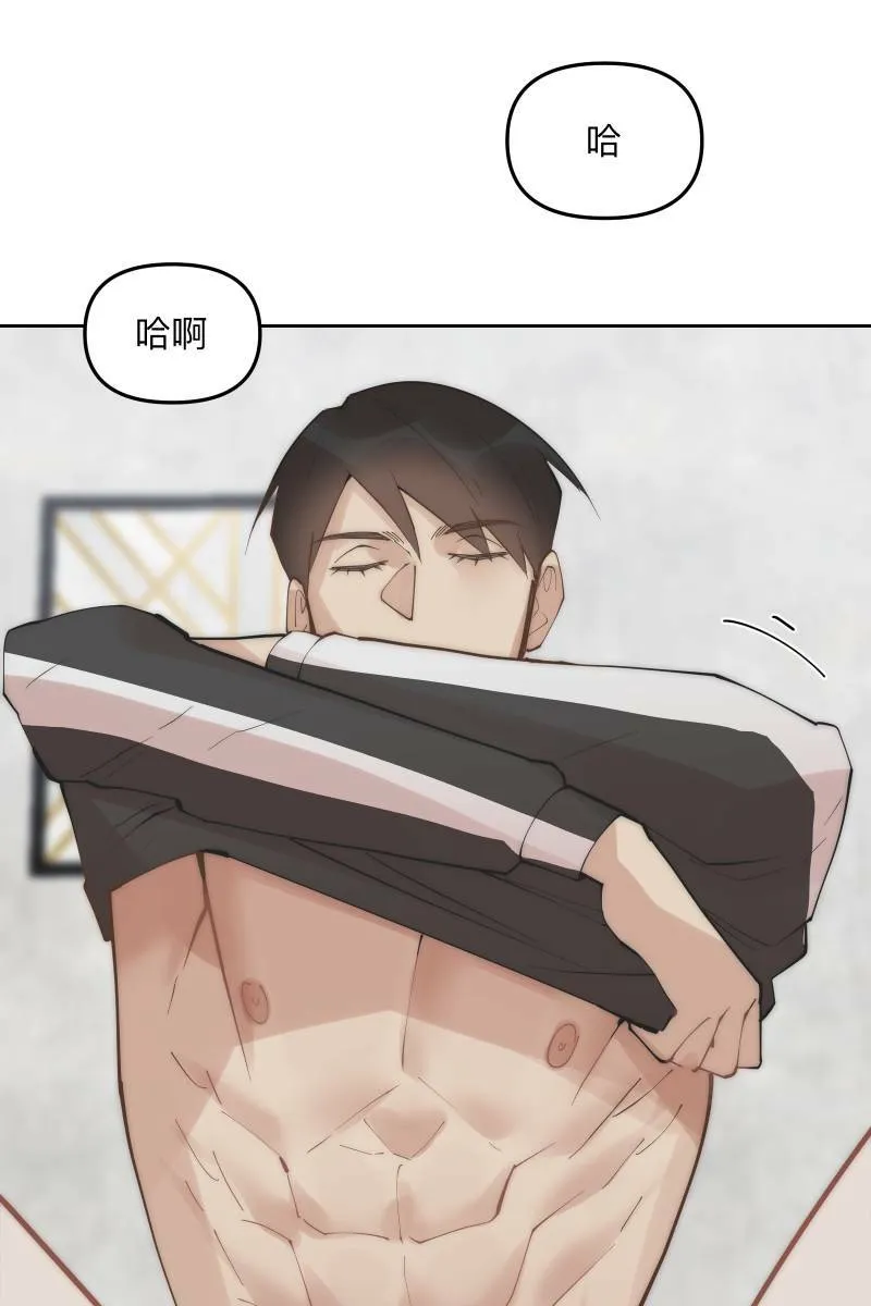 第55话 干柴烈火 第42页