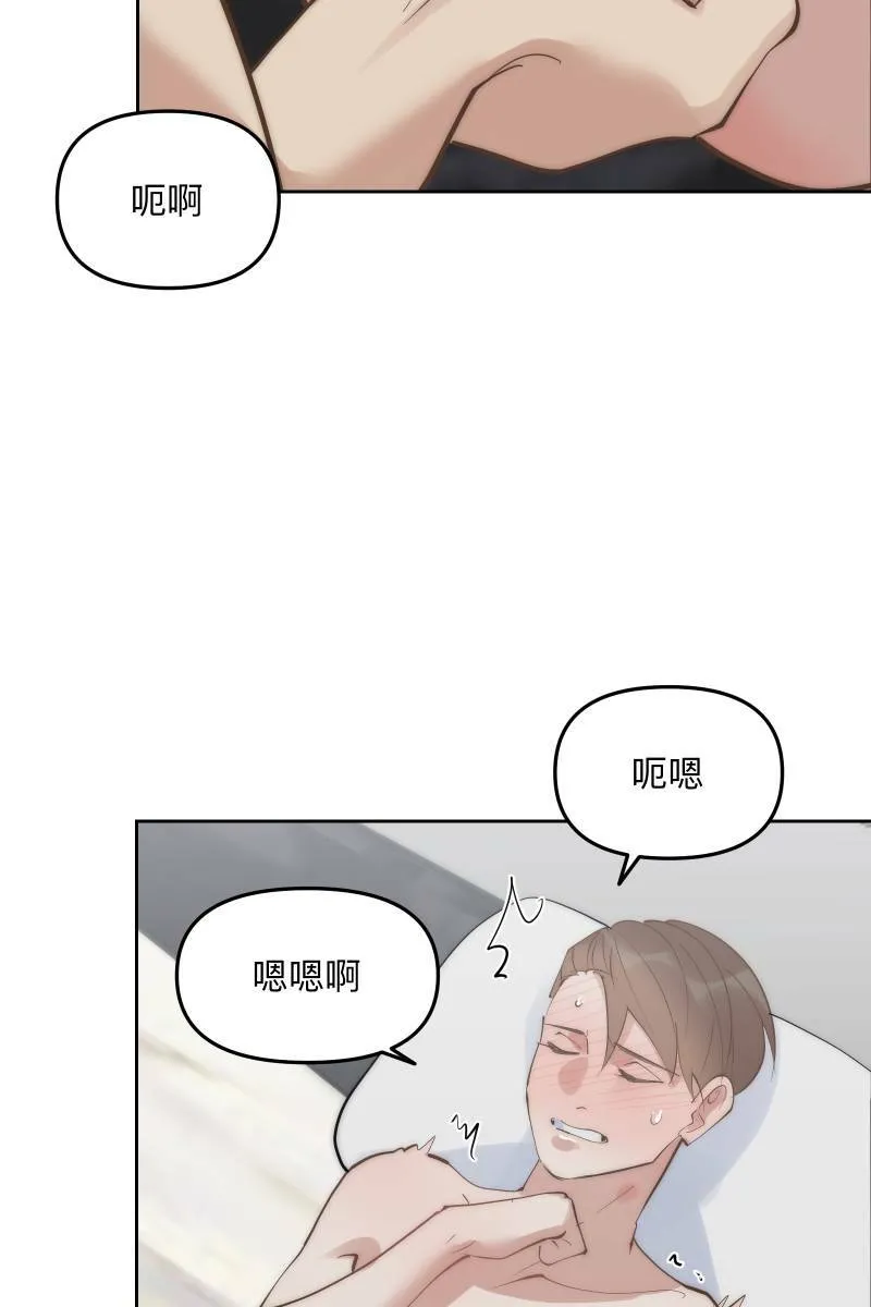 第55话 干柴烈火 第48页