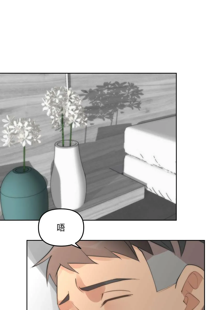 第55话 干柴烈火 第62页