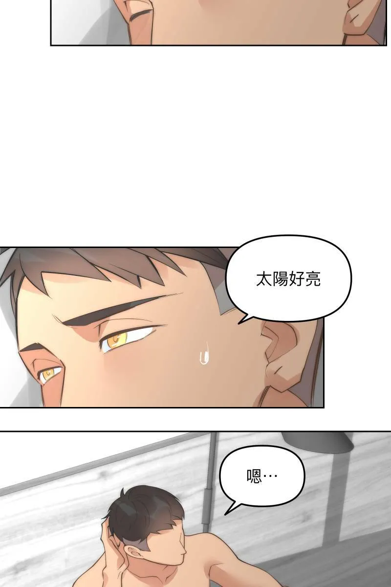 第55话 干柴烈火 第63页