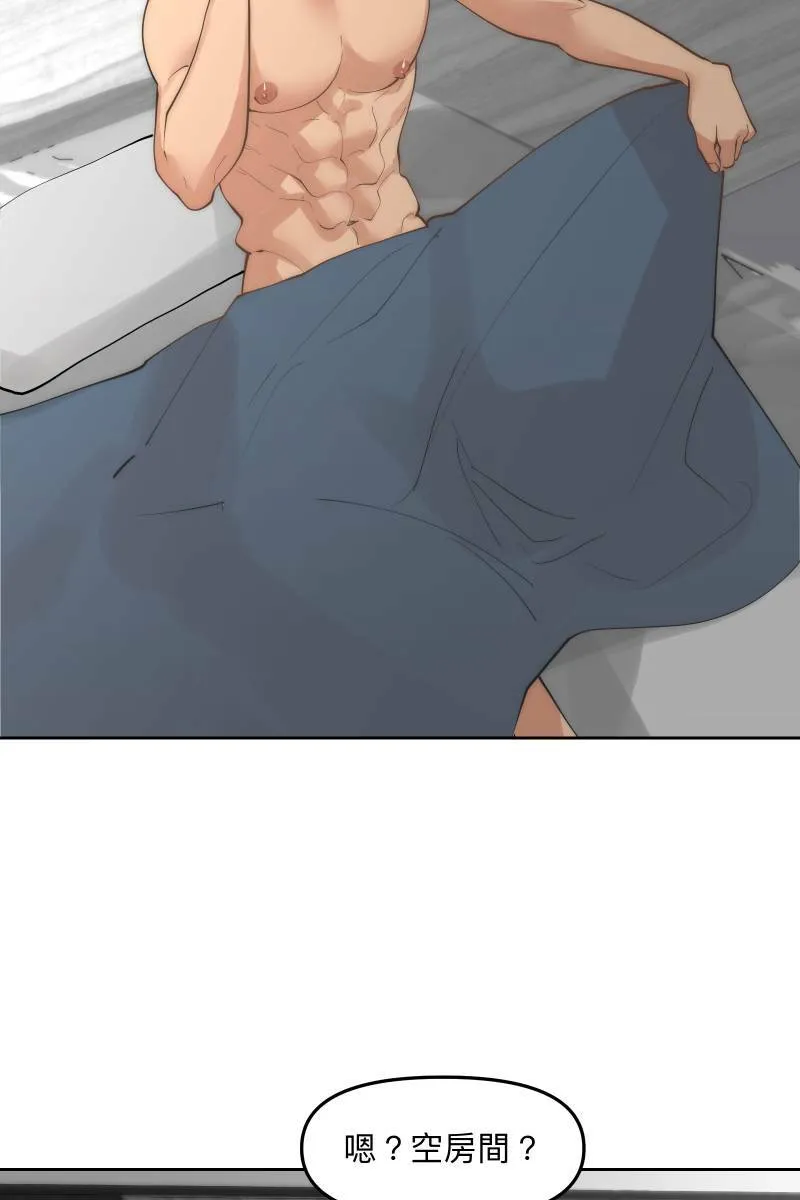 第55话 干柴烈火 第64页