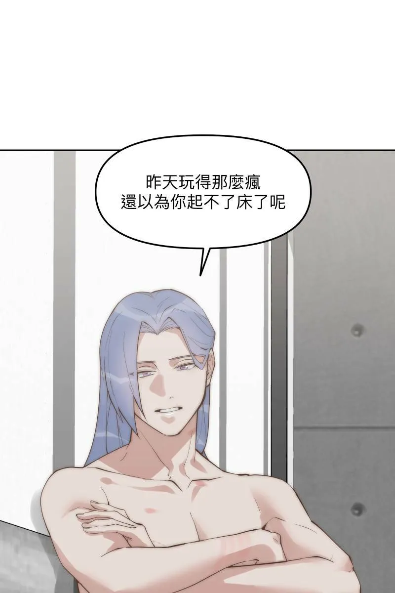 第56话 要不要熟 第5页
