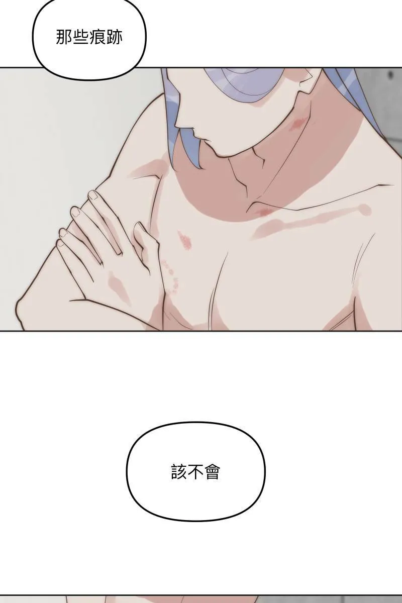 第56话 要不要熟 第11页