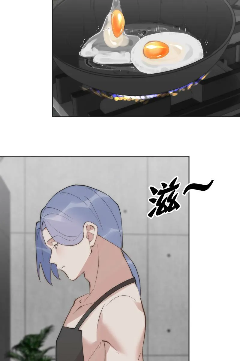 第56话 要不要熟 第20页