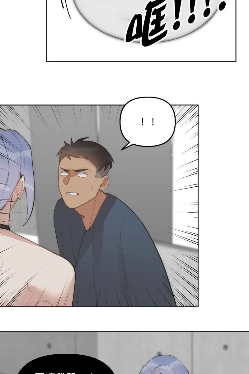第56话 要不要熟 第24页