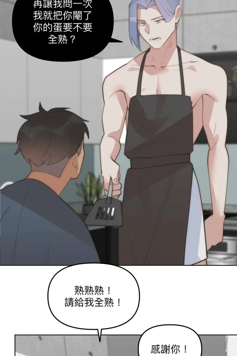 第56话 要不要熟 第25页