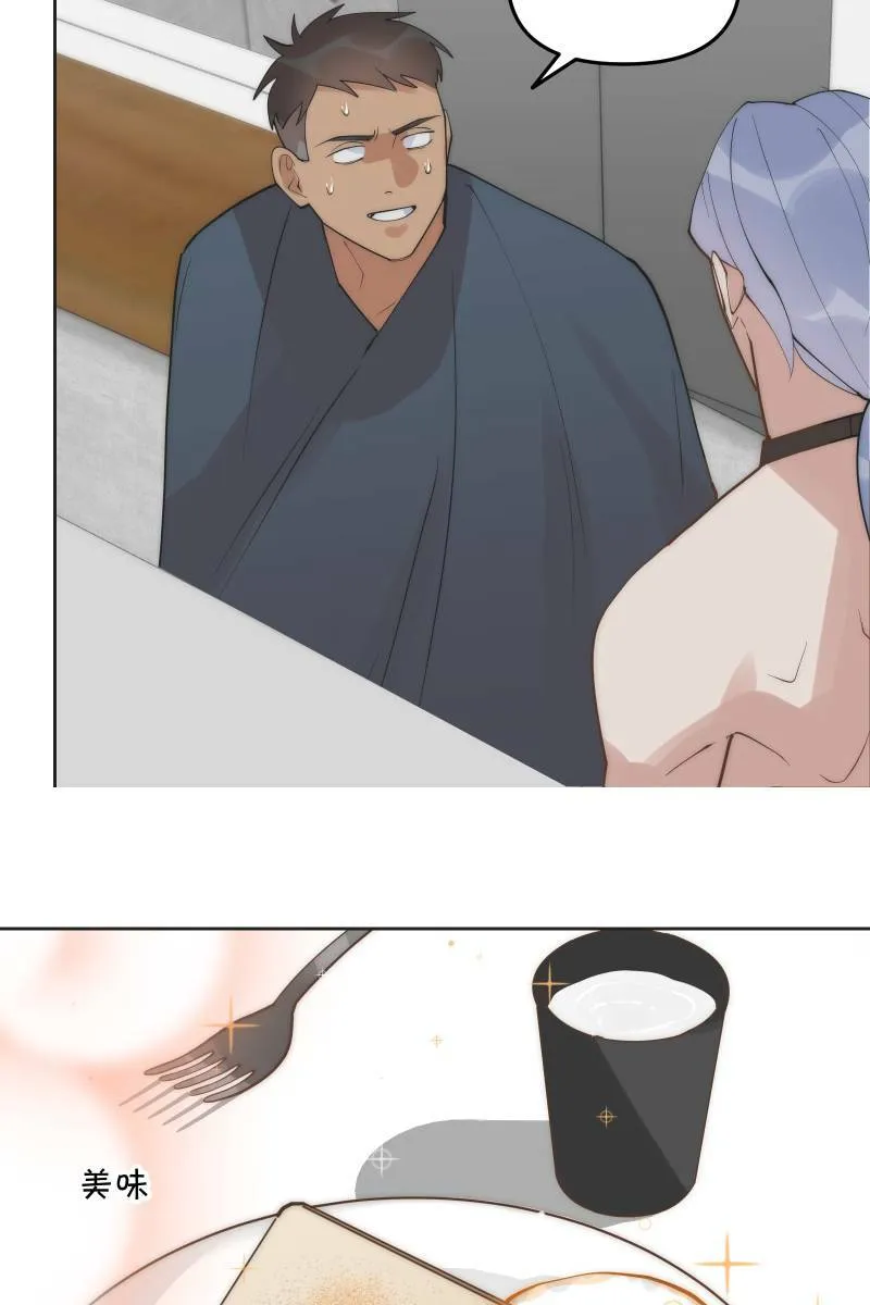 第56话 要不要熟 第26页